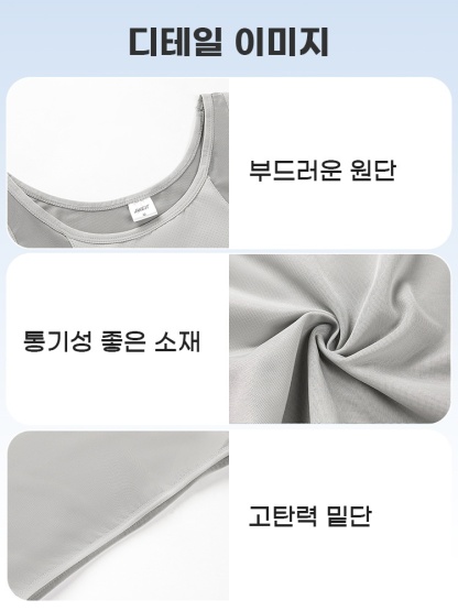 큰 가슴 작아 보이는 스포츠 브라 디테일 이미지 VEIMIA