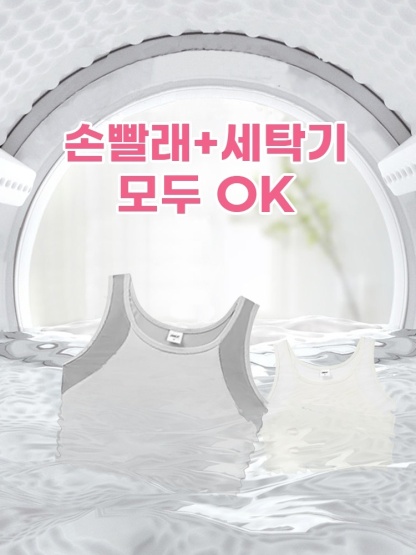 큰 가슴 작아 보이는 스포츠 브라 손빨래와 세탁기 모두 가능 VEIMIA