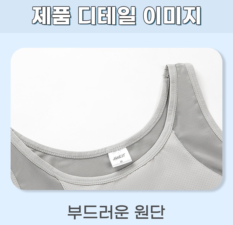 큰 가슴 작아 보이는 스포츠 브라 제품 디테일 VEIMIA