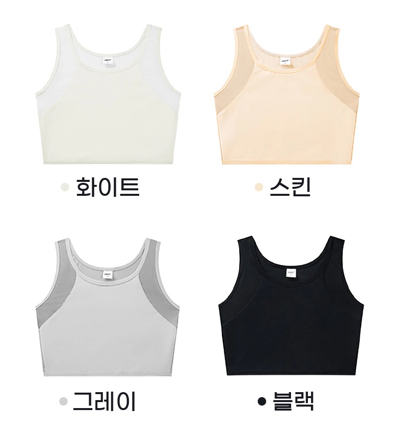 큰 가슴 작아 보이는 스포츠 브라 컬러 라인업 VEIMIA