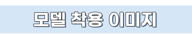 큰 가슴 작아 보이는 스포츠 브라 모델 착용 이미지 VEIMIA