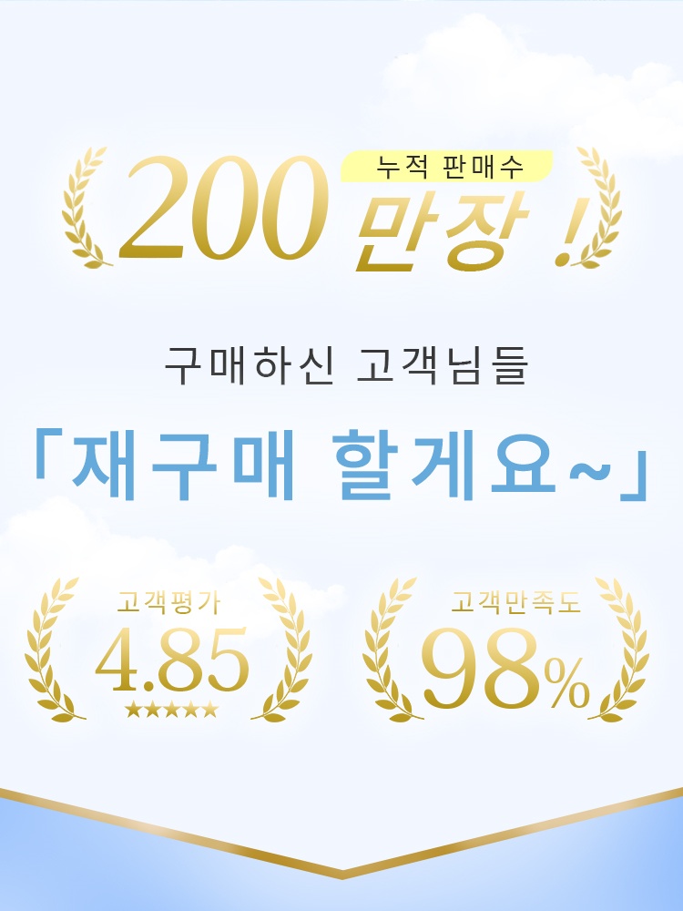 복부 보정 노라인 팬티 누적 판매수 200만장 VEIMIA 