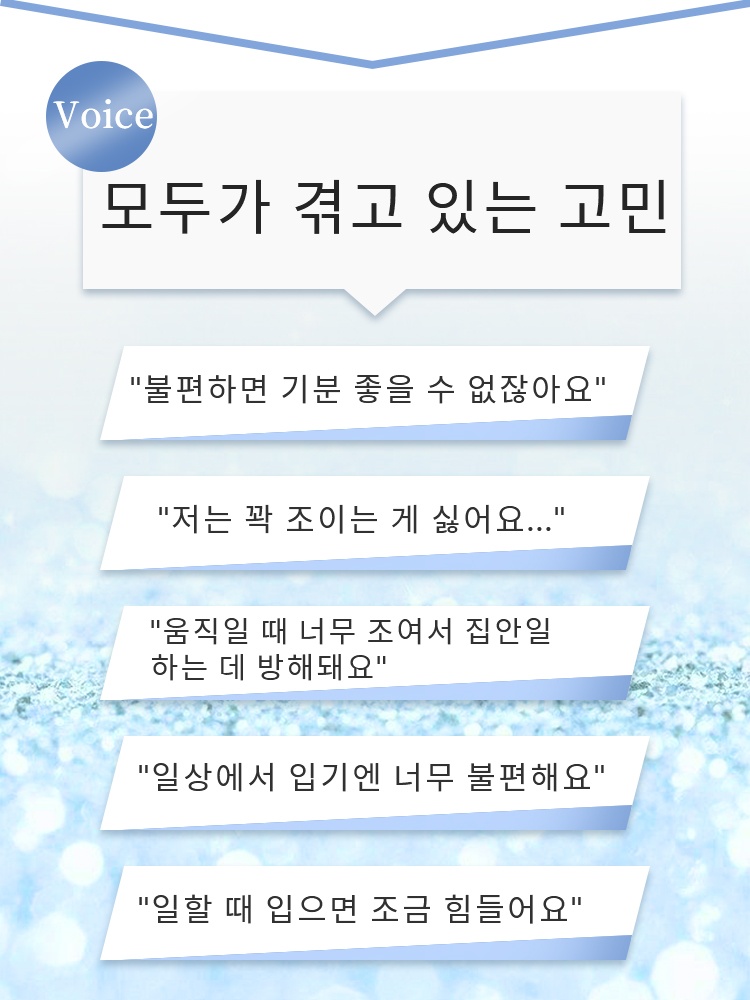 복부 보정 노라인 대부분 고객님들의 고민 팬티 VEIMIA 