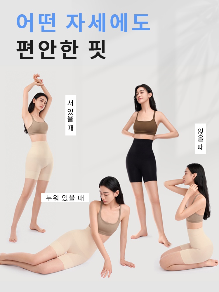 복부 보정 노라인 거들 어떤 자세에도 편안한 핏VEIMIA 