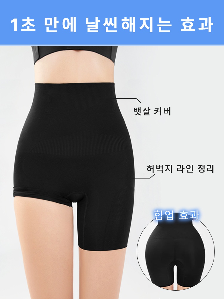 복부 보정 노라인 거들 1초 만에 날씬해 지는 효과 VEIMIA 