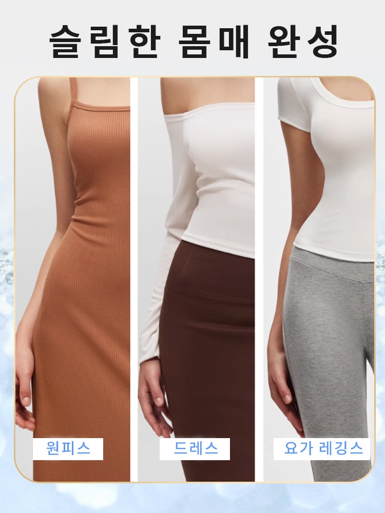 복부 보정 노라인 거들 슬림한 몸매 완성VEIMIA 