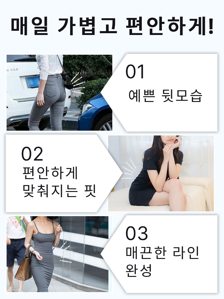 복부 보정 노라인 거들 완벽한 보디라인 만들기 VEIMIA 