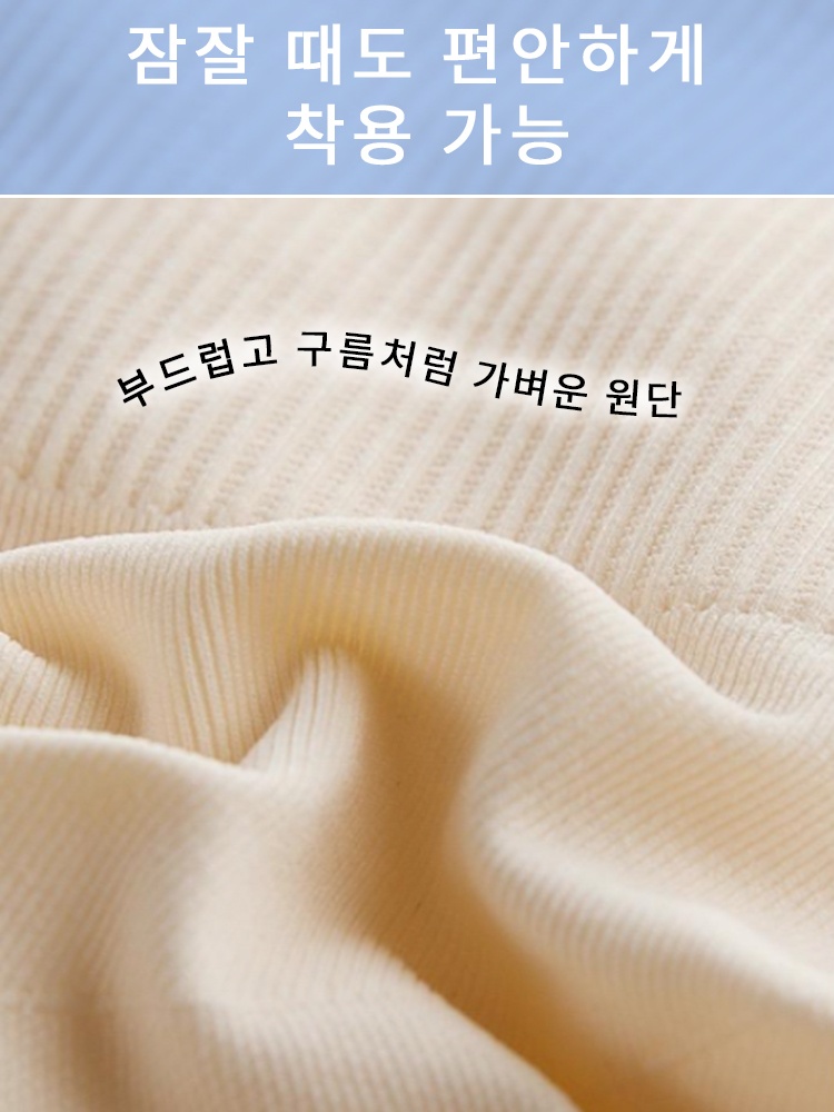 복부 보정 노라인 거들 부드럽고 가벼운 원단으로 24시간 착용 가능VEIMIA 