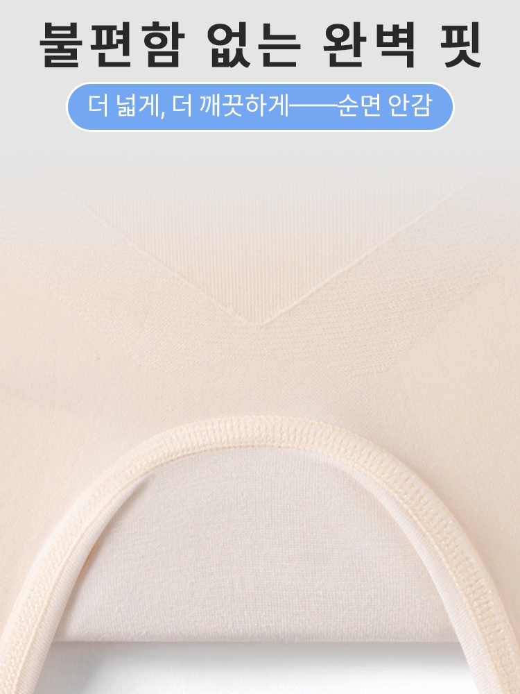 복부 보정 노라인 거들 순면 안감 VEIMIA 