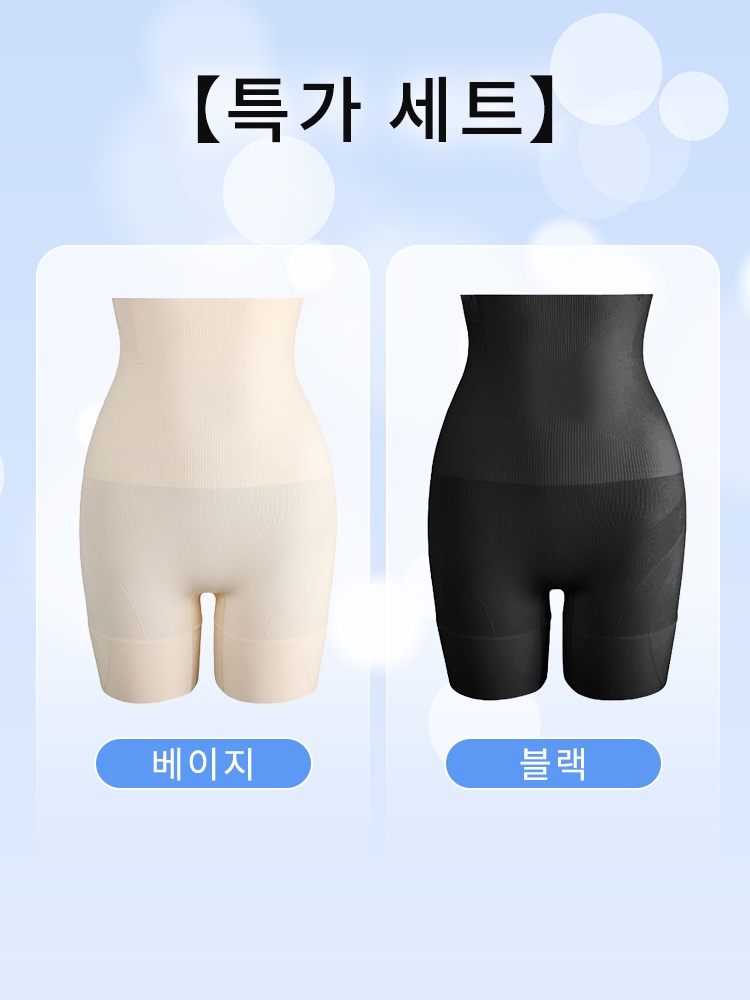 복부 보정 노라인 거들 베이지+블랙 VEIMIA 