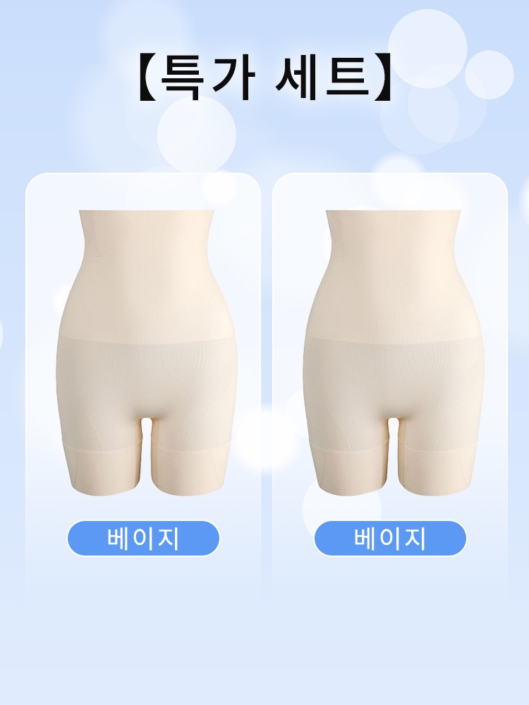 복부 보정 노라인 거들 베이지*2 VEIMIA 