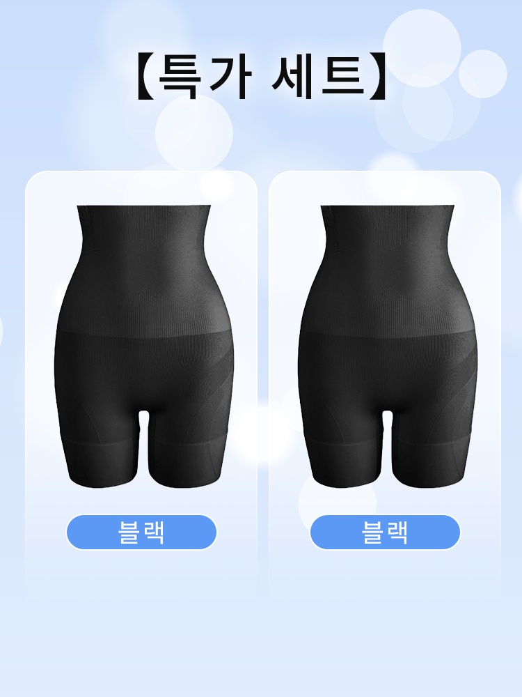 복부 보정 노라인 거들 블랙*2 VEIMIA 