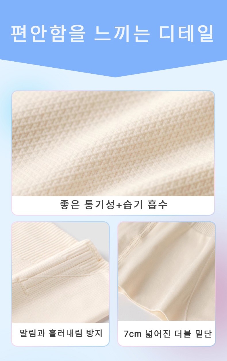 복부 보정 노라인 거들 디테일 VEIMIA 