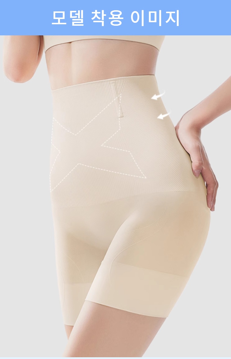 복부 보정 노라인 거들 모델 착용 이미지 VEIMIA 