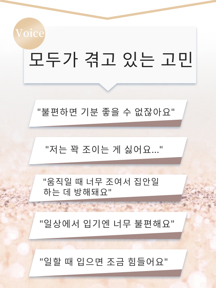 복부 보정 노라인 대부분 고객님들의 고민 팬티 VEIMIA