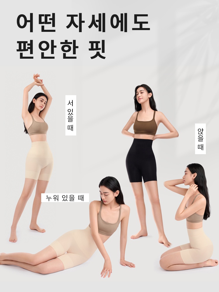 복부 보정 노라인 거들 어떤 자세에도 편안한 핏VEIMIA