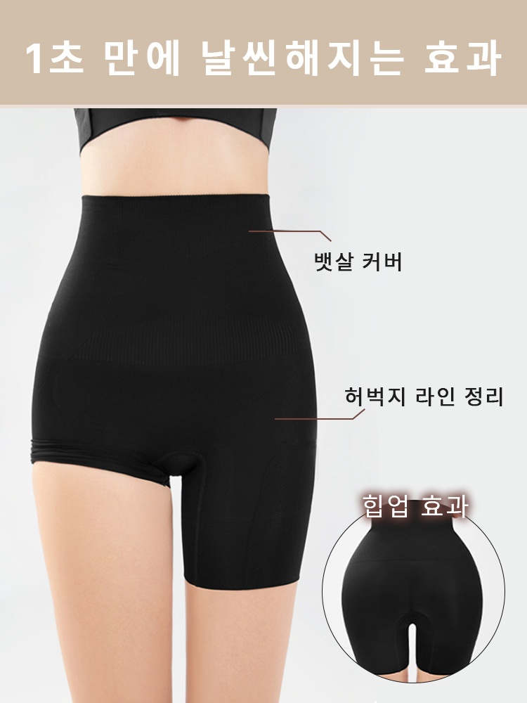 복부 보정 노라인 거들 1초 만에 날씬해 지는 효과 VEIMIA
