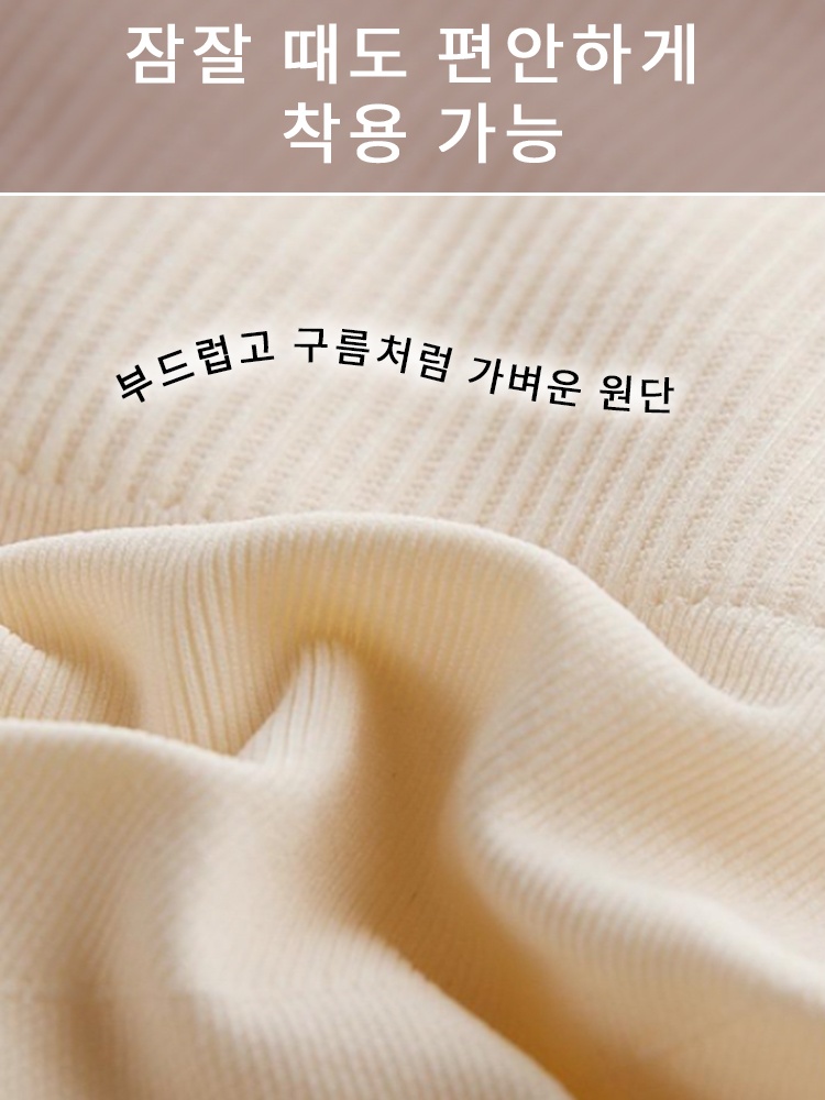 복부 보정 노라인 거들 부드럽고 가벼운 원단으로 24시간 착용 가능VEIMIA