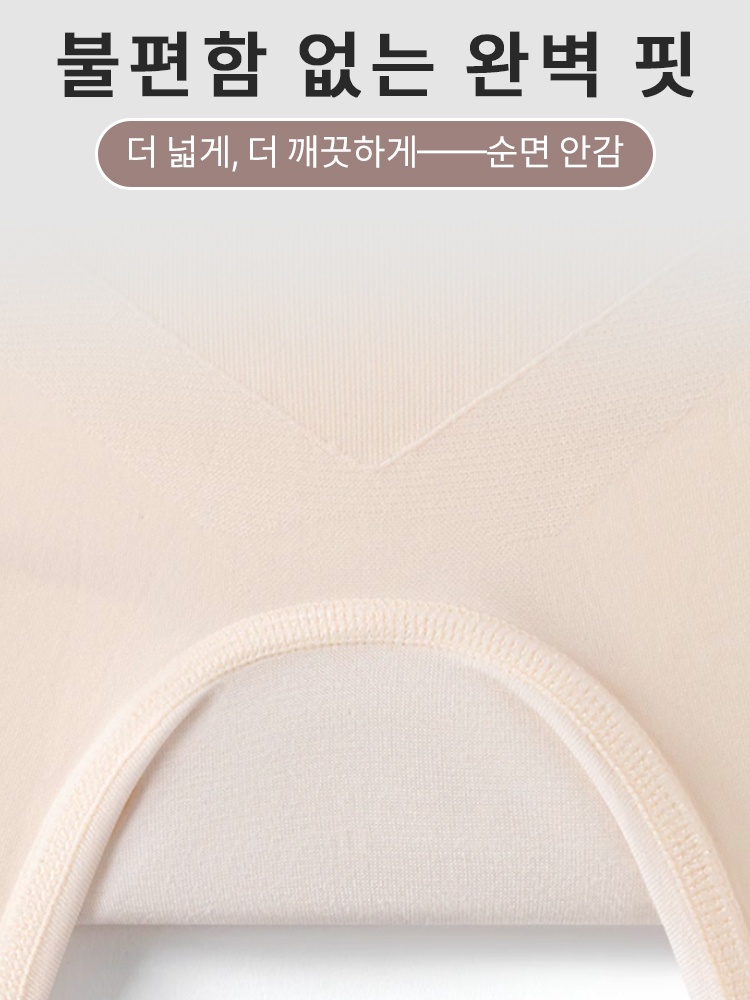 복부 보정 노라인 거들 순면 안감 VEIMIA