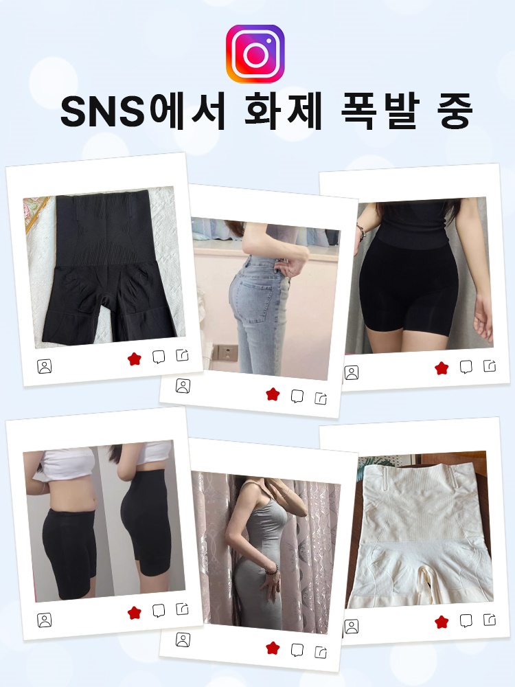 복부 보정 노라인 거들 SNS에서 화제 폭발 중 VEIMIA