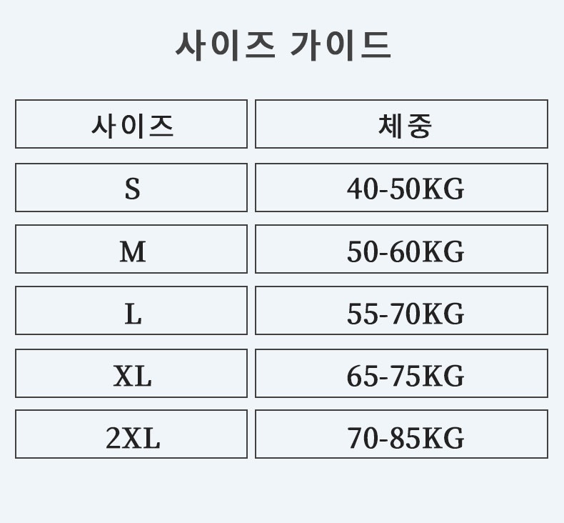 복부 보정 노라인 거들 사이즈 가이드 VEIMIA 
