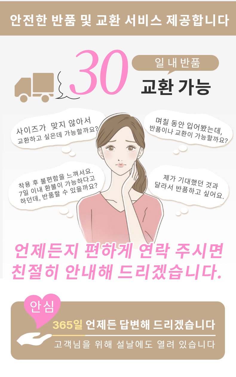 복부 보정 노라인 거들 안전한 반품및 교환 서비스 VEIMIA 