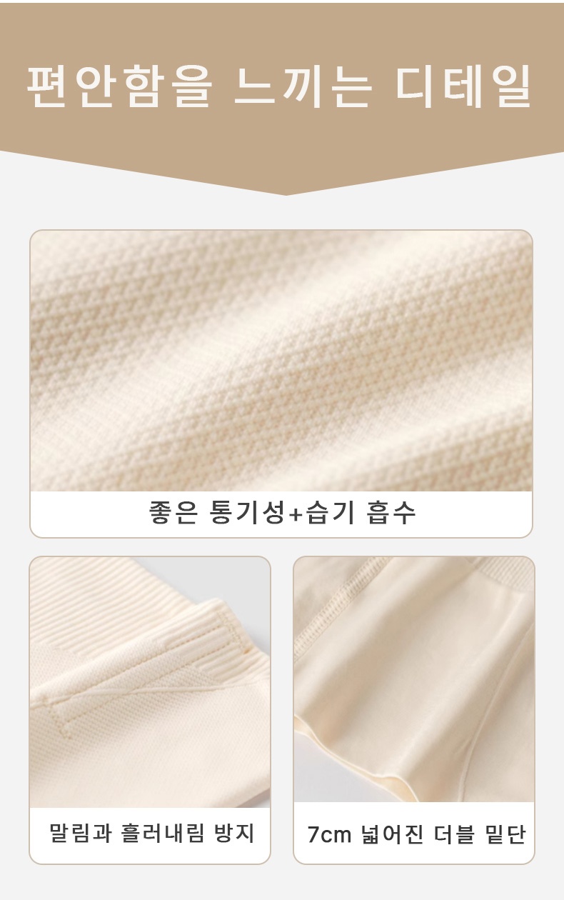 복부 보정 노라인 거들 제품 디테일 VEIMIA 