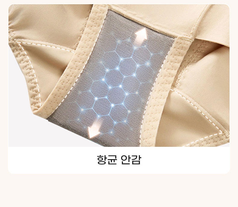 올인원 바디쉐이퍼 항균 안감 VEIMIA 베이미아