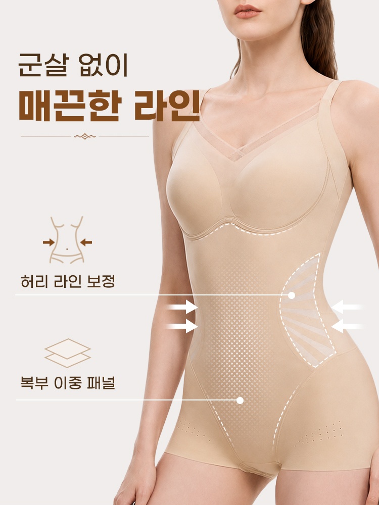 가벼운 올인원 바디쉐이퍼 군살 없이 매끈한 라인 VEIMIA 베이미아