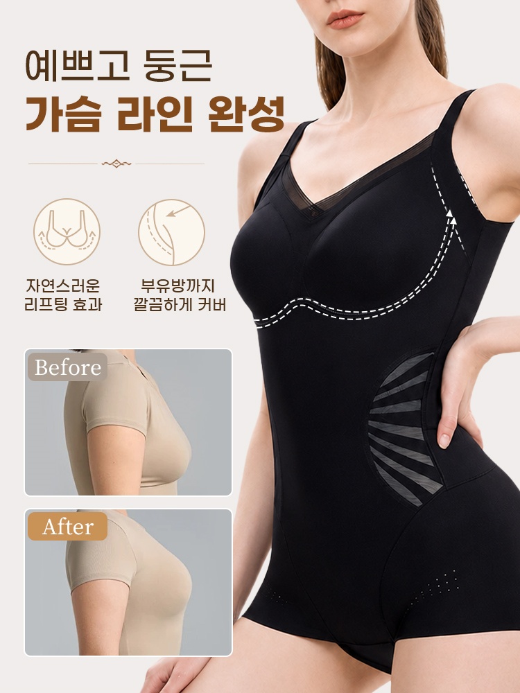 가벼운 올인원 바디쉐이퍼 자연스러운 리프팅 효과 VEIMIA 베이미아