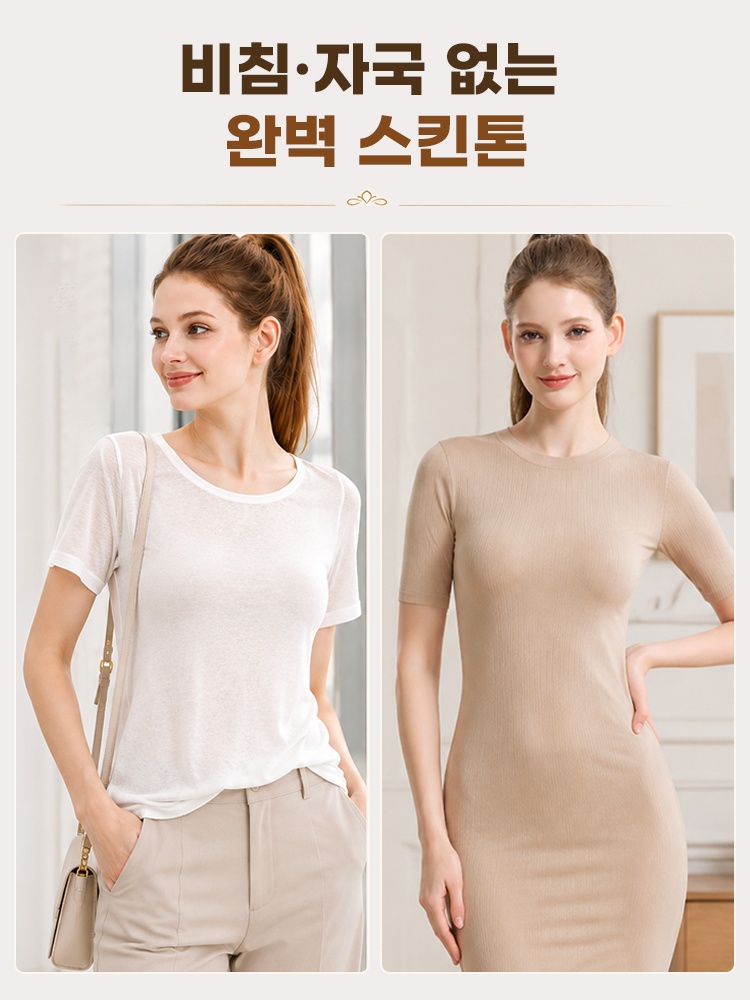 가벼운 올인원 바디쉐이퍼 비침 자국 없는 완벽 스킨톤 VEIMIA 베이미아