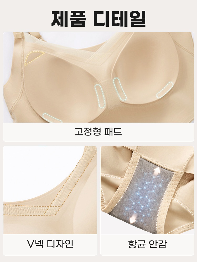 가벼운 올인원 바디쉐이퍼 제품 디테일 VEIMIA 베이미아