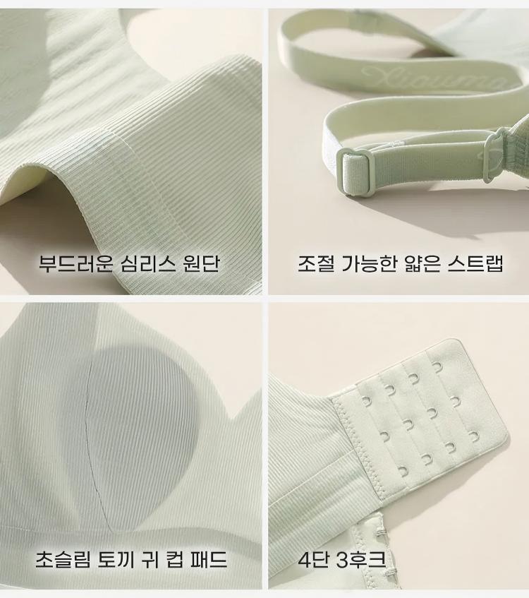 부드러운 심리스 원단, 얇은 스트랩, 컵 패드, 4단 3후크 디테일