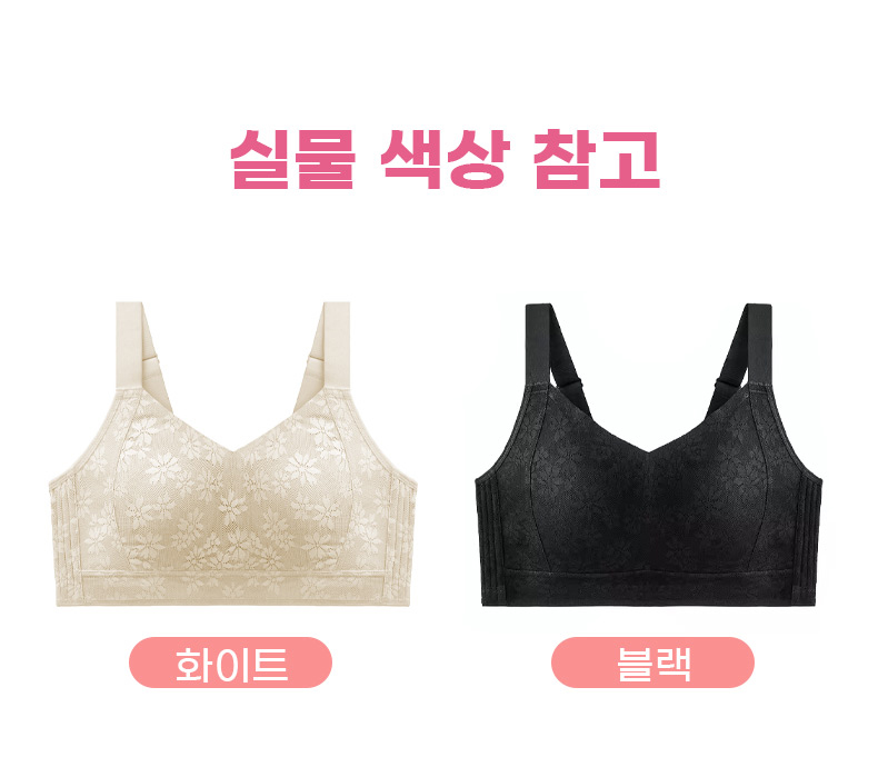 스포츠브라 실물 색상 참고 VEIMIA