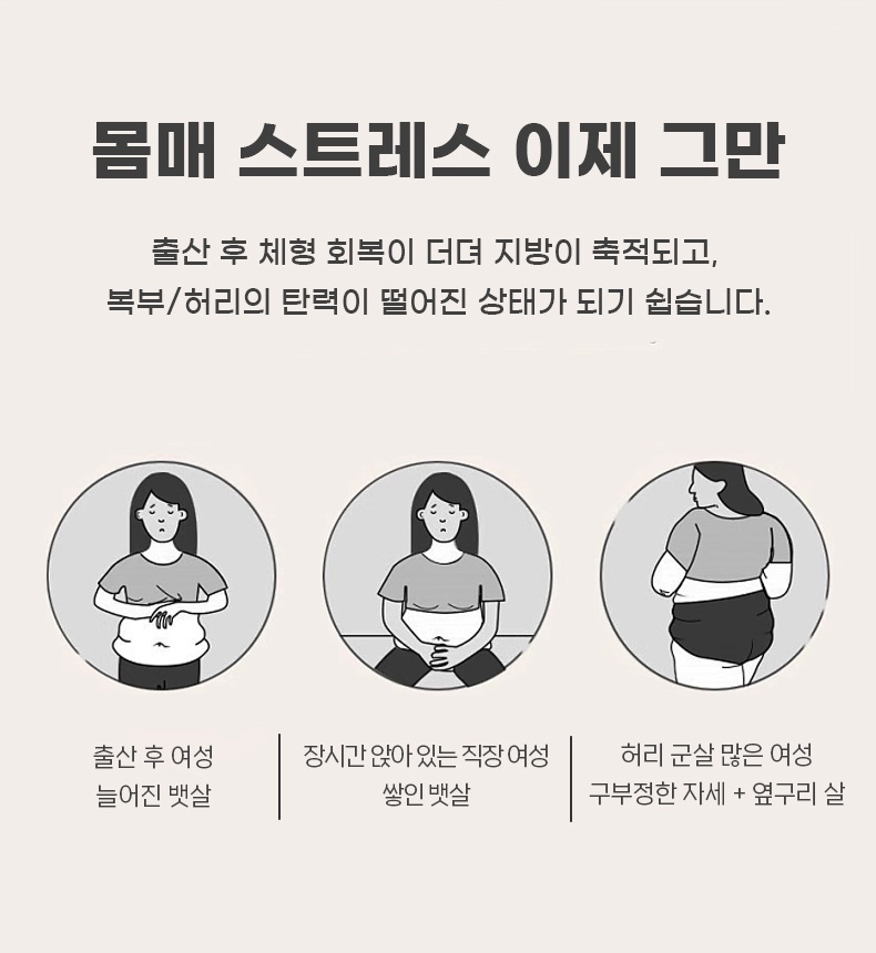 팬티 몸매 스트레스 이제 그만 VEIMIA