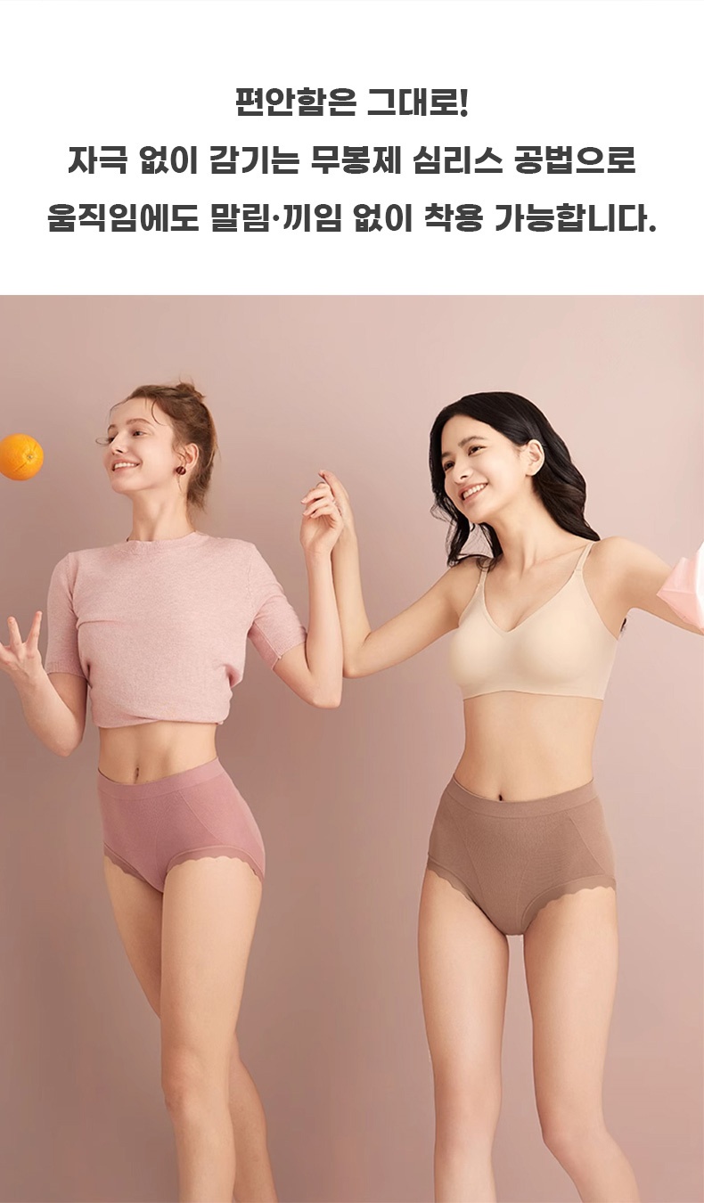 팬티 편안한 여성면팬티 VEIMIA