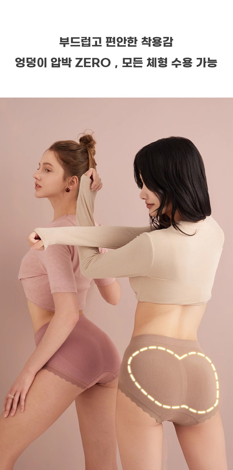 팬티 부드럽고 편안한 착용감 VEIMIA