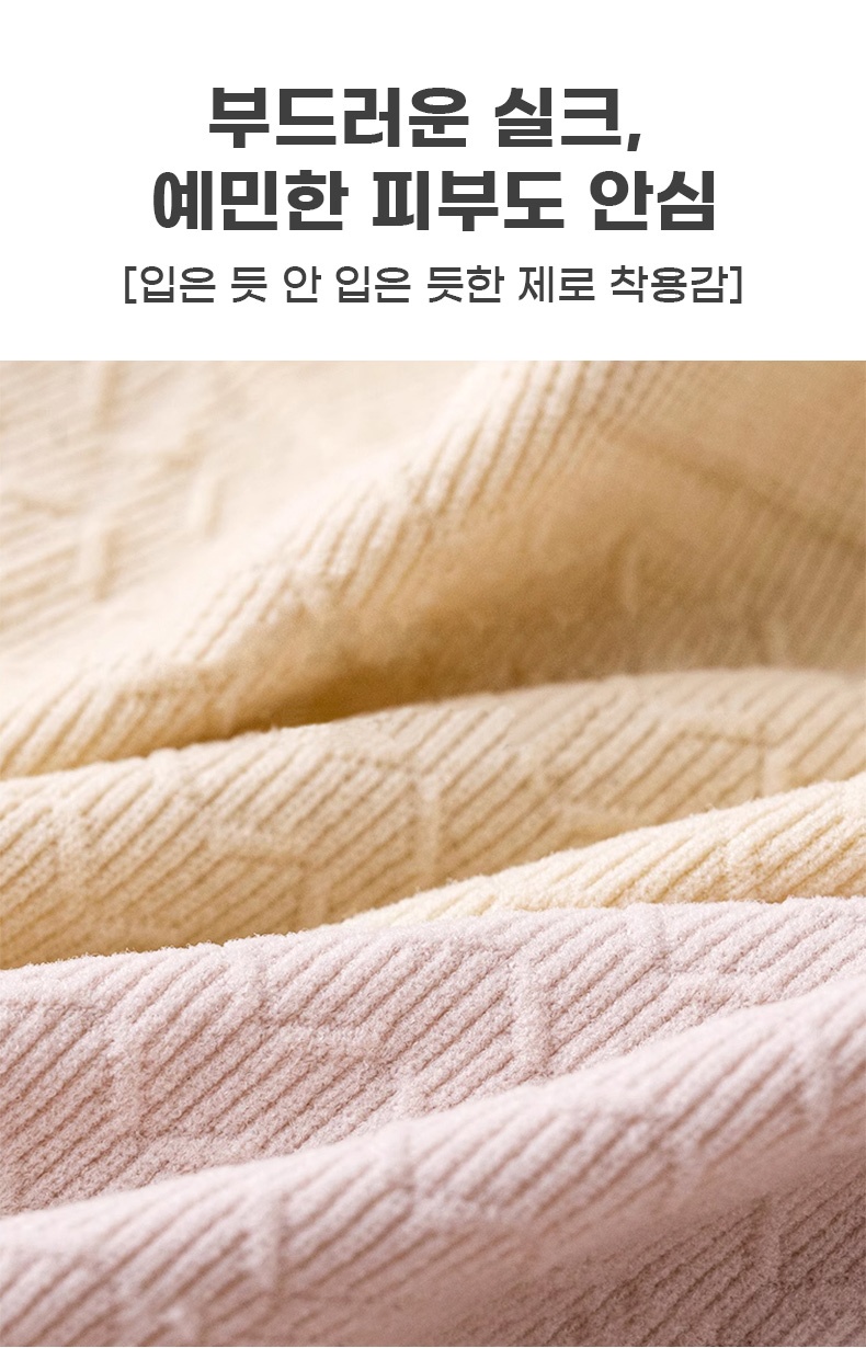심리스팬티 부드럽고 힐링 촉감 VEIMIA