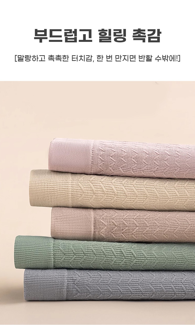 심리스팬티 입은 듯 안 입은 듯한 제로 착용감 VEIMIA