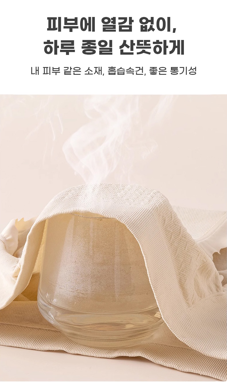 심리스팬티 하루종일 산뜻하게 VEIMIA