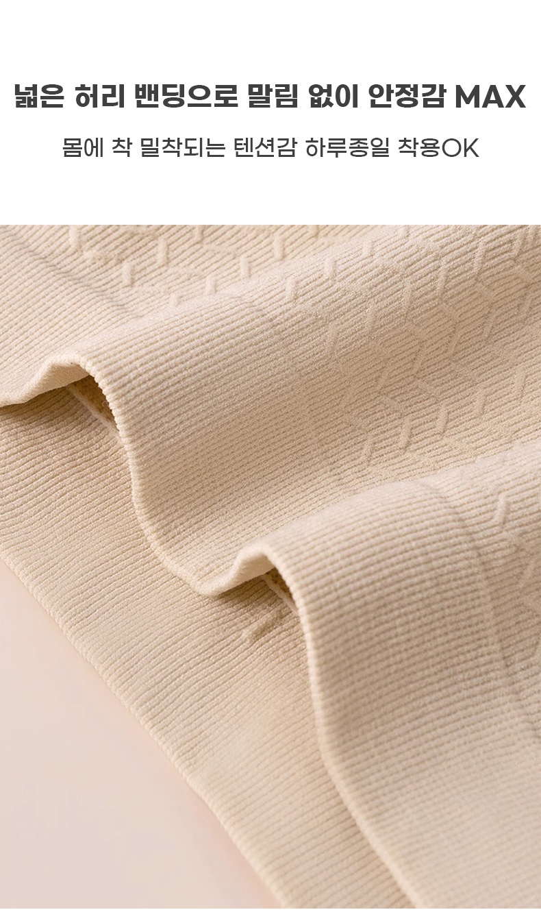 생리팬티 넓은 허리 밴딩으로 말림 없이 안정감 MAX VEIMIA