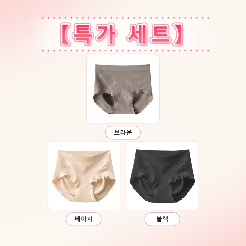 여성팬티 브라운 베이지 블랙 VEIMIA
