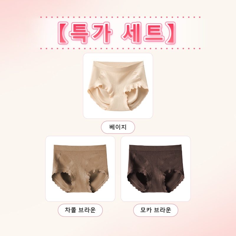 힙업 팬티 베이지 차콜 브라운 모카 브라운 VEIMIA