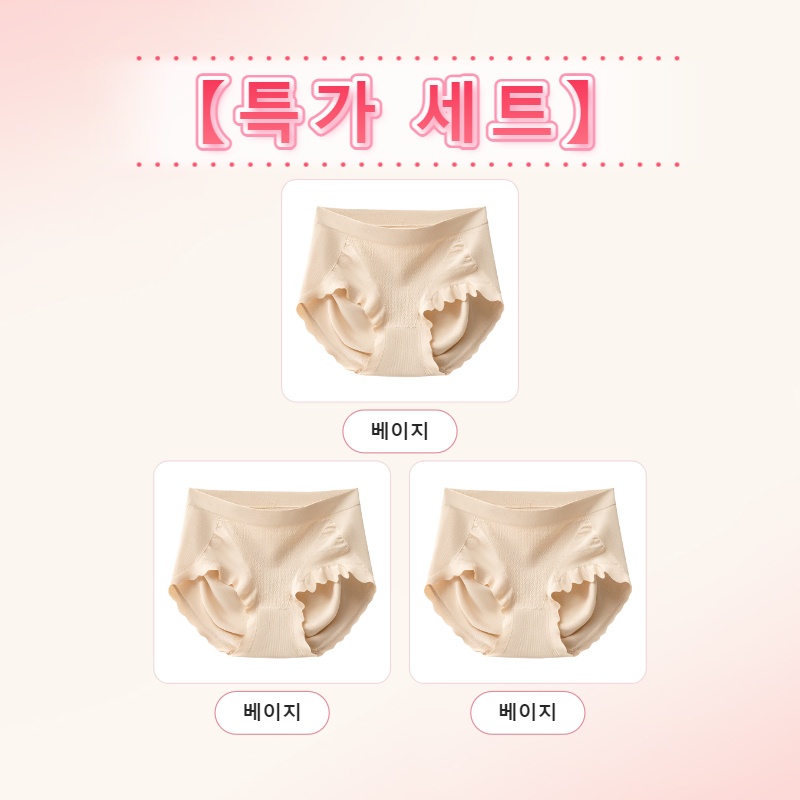 【초특가 5장₩69,900】VEIMIA 여성 3D 힙업 팬티丨항균 소재 고탄력 스판 노라인 팬티 하루종일 편안함