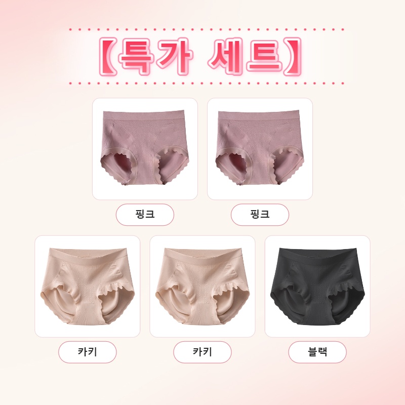 여성팬티 핑크 카키 블랙 VEIMIA
