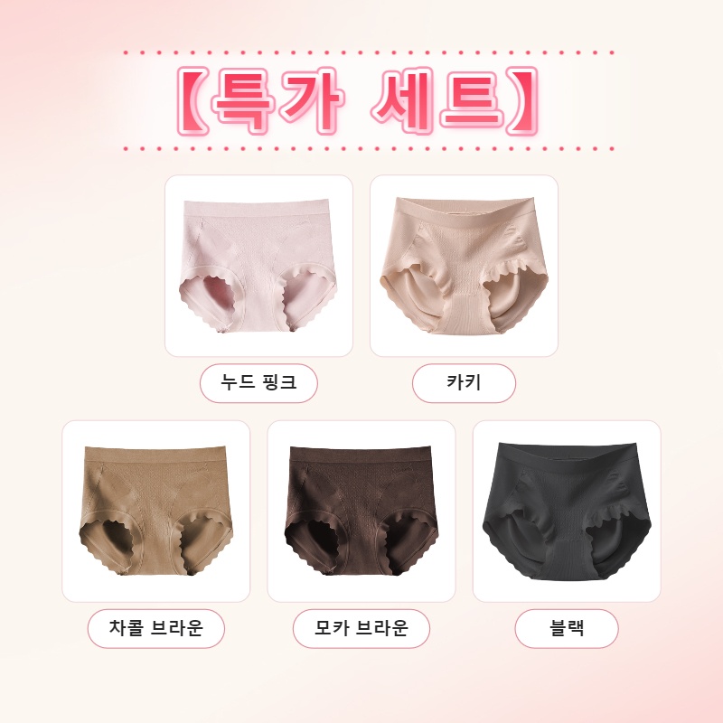 힙업 팬티 누드 핑크 카키 차콜 브라운 모카 브라운 블랙 VEIMIA