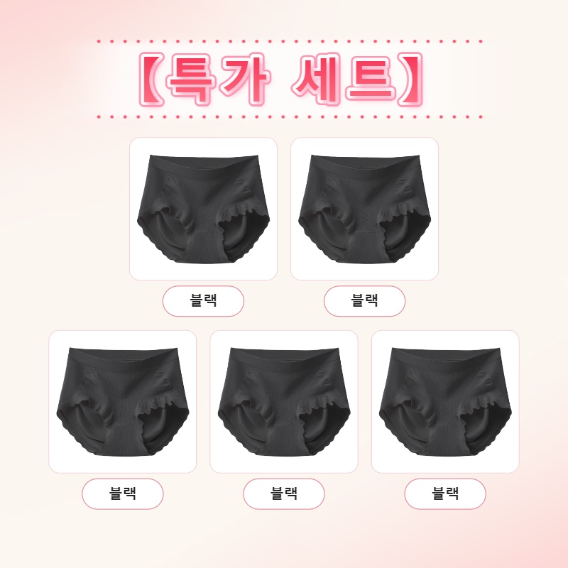 생리팬티 블랙 VEIMIA