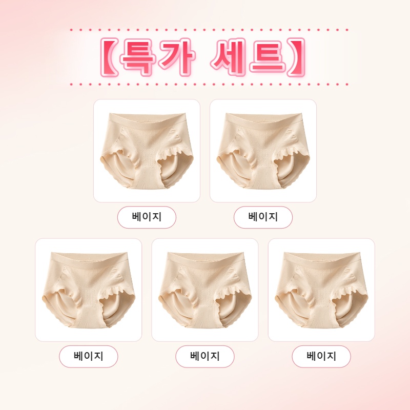 힙업 팬티 베이지 VEIMIA