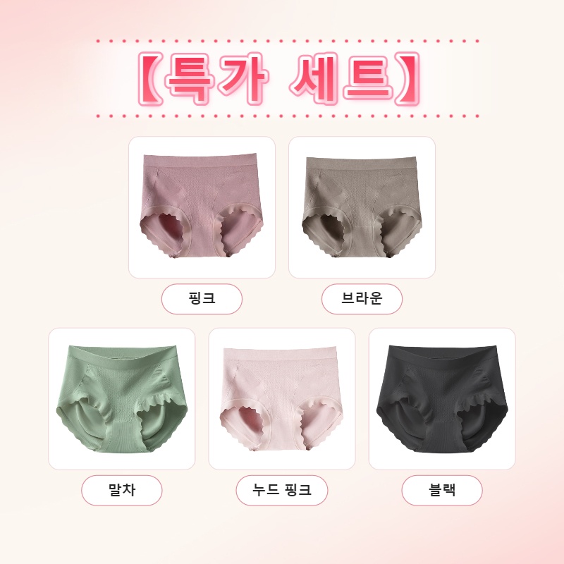 생리팬티 핑크 브라운 말차 누드핑크 블랙 VEIMIA