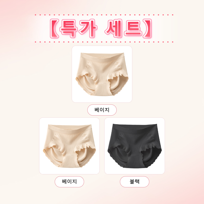 【초특가 5장₩69,900】VEIMIA 여성 3D 힙업 팬티丨항균 소재 고탄력 스판 노라인 팬티 하루종일 편안함